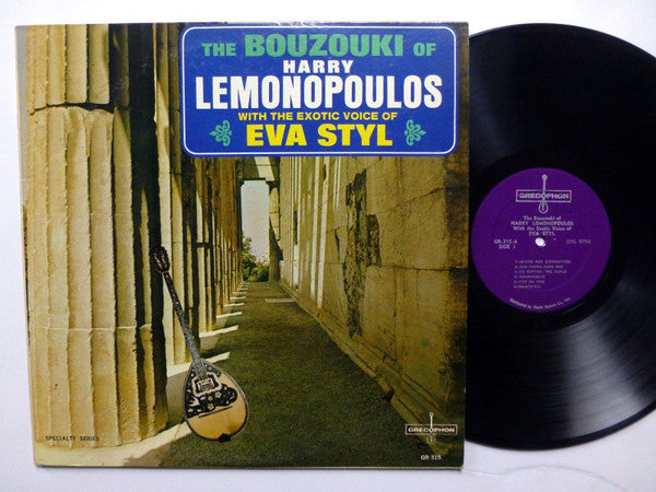 The Bouzouki Of Harry Lemonopoulos With The Exotic - Lemonopoulos, Harry