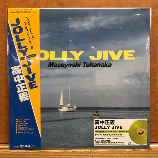 Jolly Jive - Takanaka, Masayoshi