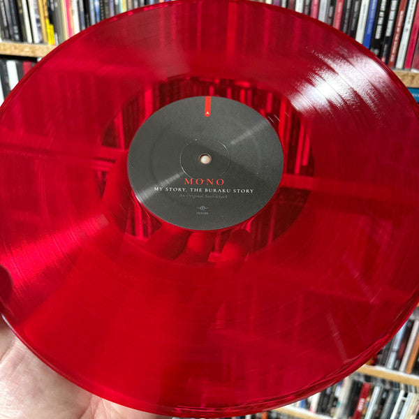 My Story, The Buraku Story (An Original Soundtrack - Mono