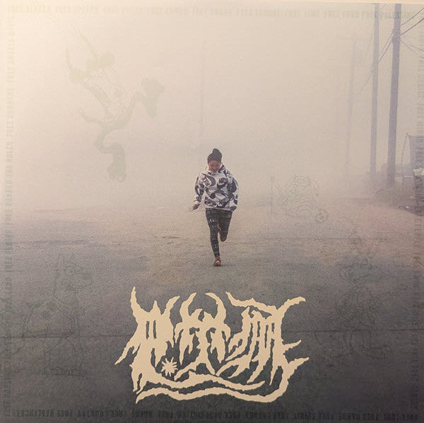 Shish - Portugal. the Man