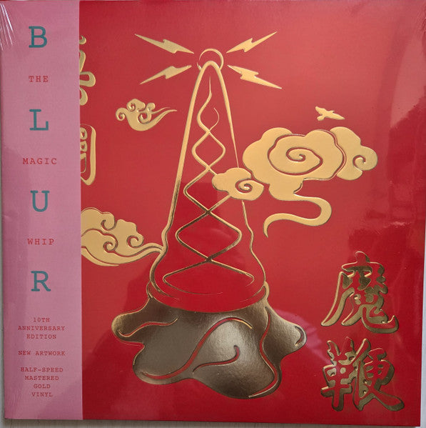The Magic Whip (10th Anniversary) - Blur