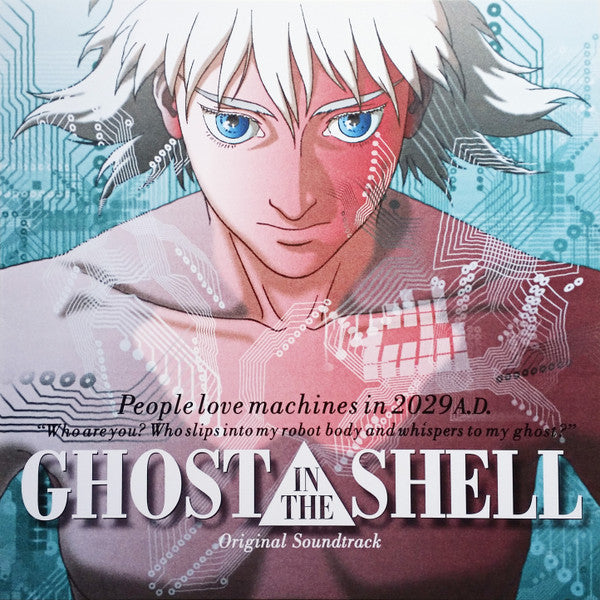 Ghost In The Shell - Kawai, Kenji