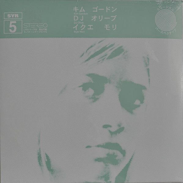 Syr 5 - Gordon, Kim / Mori, Ikue / DJ Olive