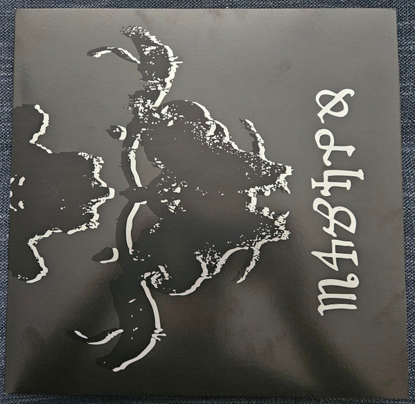 Danzig 4P - Danzig