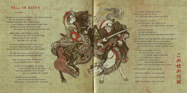 Senjutsu - Iron Maiden