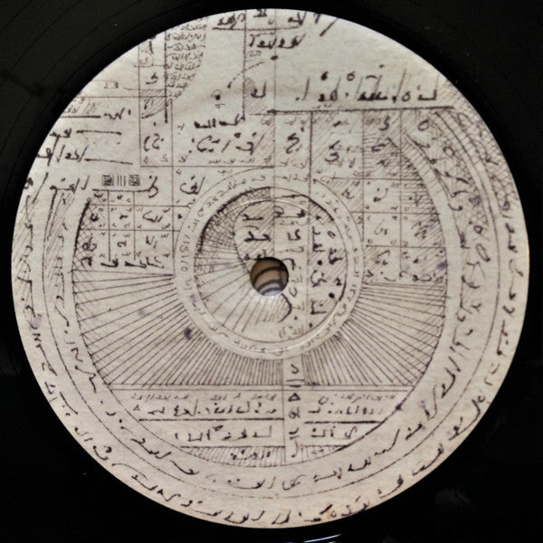 Cosmogramma - Flying Lotus