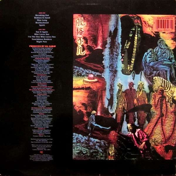 Beyond Appearances - Santana, Carlos