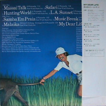 My Dear Life - Sadao Watanabe