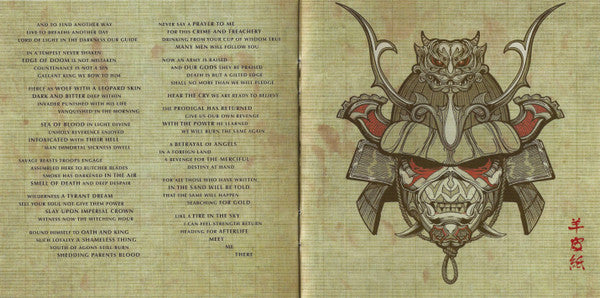 Senjutsu - Iron Maiden