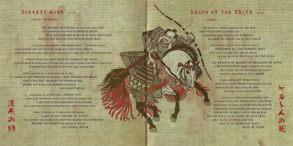 Senjutsu - Iron Maiden