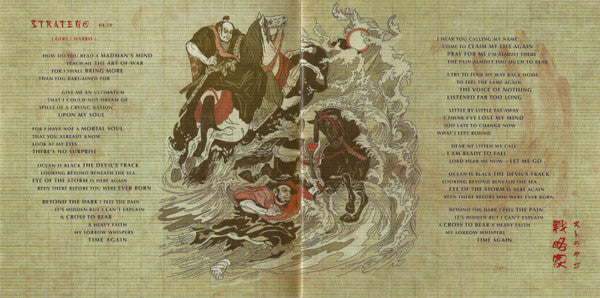 Senjutsu - Iron Maiden