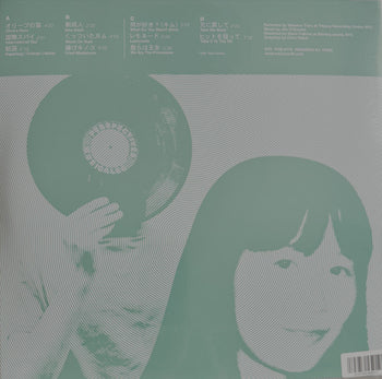 Syr 5 - Gordon, Kim / Mori, Ikue / DJ Olive