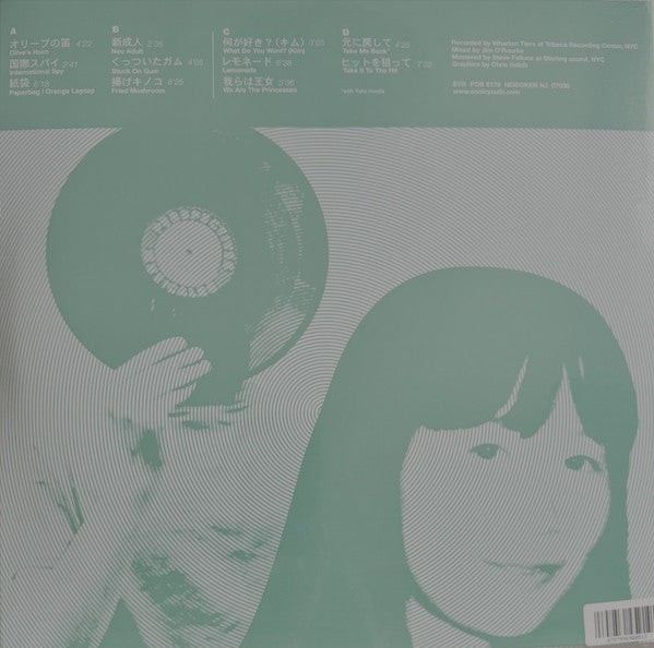 Syr 5 - Gordon, Kim / Mori, Ikue / DJ Olive