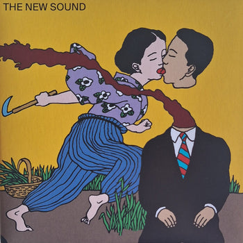 The New Sound - Greep, Geordie