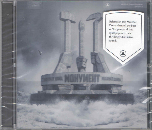 Monument - Molchat Doma