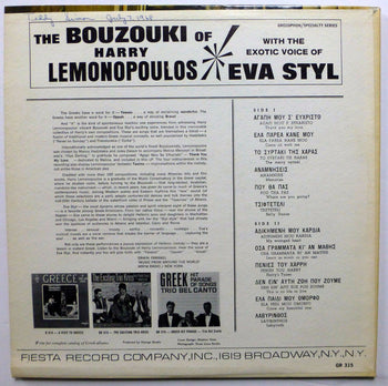 The Bouzouki Of Harry Lemonopoulos With The Exotic - Lemonopoulos, Harry