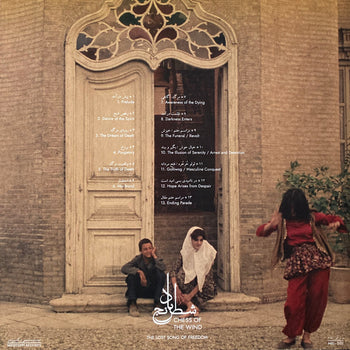 Chess of the Wind - Gharachedaghi, Sheyda / Aslani, Mohammad Reza