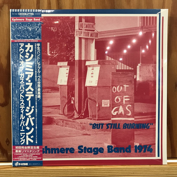 Out Of Gas But Still Burning - Kashmere Stage Band