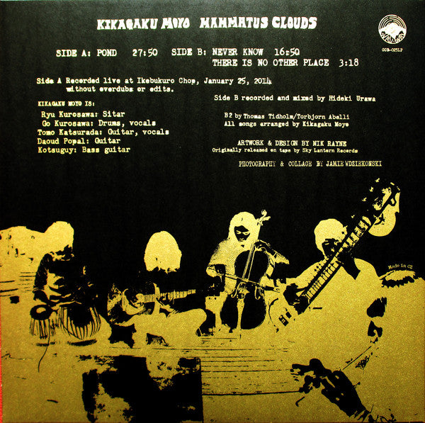 Mammatus Clouds - Kikagaku Moyo