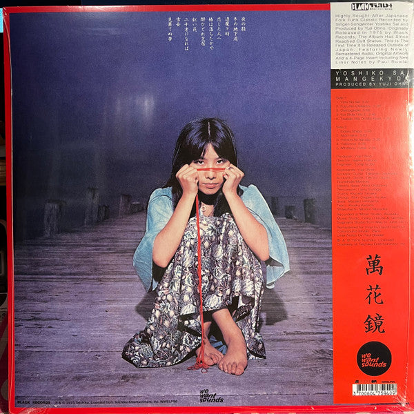 Mangekyou - Sai, Yoshiko
