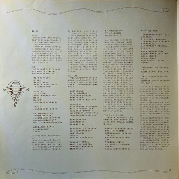 Tales Of Mystery And Imagination - Edgar Allan Poe - Parsons, Alan Project