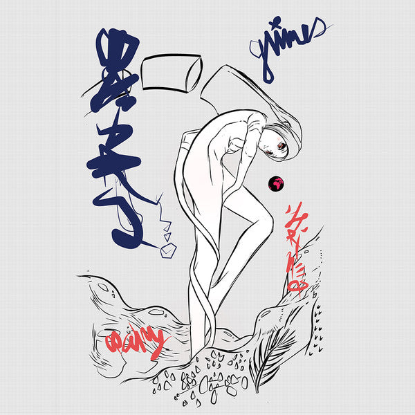Art Angels - Grimes