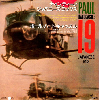 19 (Japanese Mix) - Paul Hardcastle