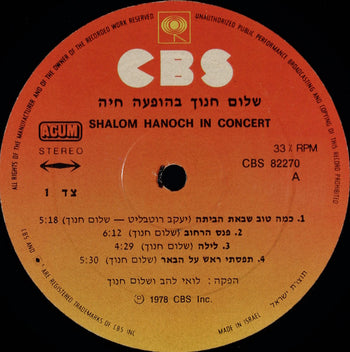 In Concert - Hanoch, Shalom