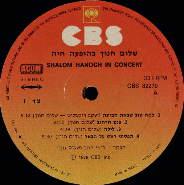 In Concert - Hanoch, Shalom