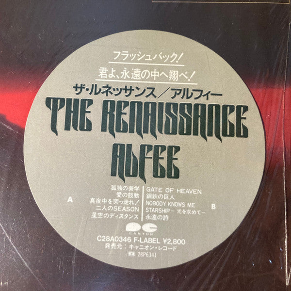 The Renaissance - Alfee