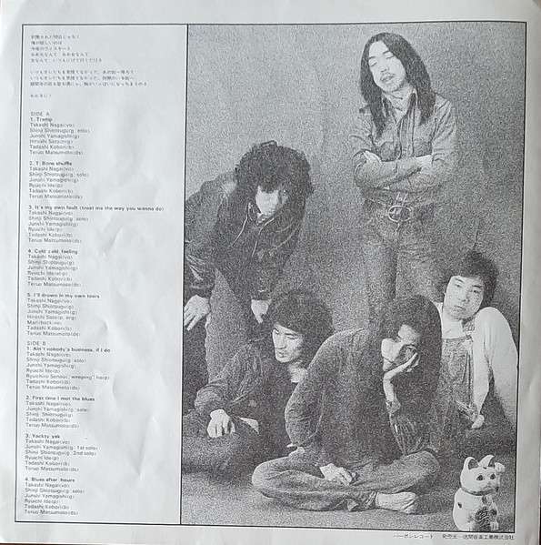 Blues Power - West Road Blues Band