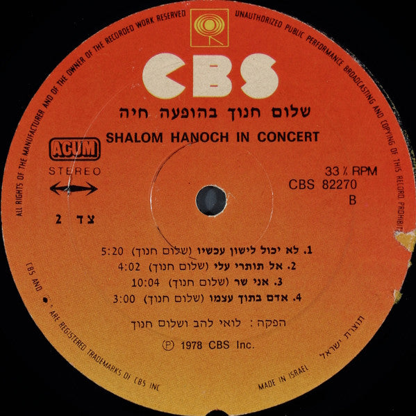 In Concert - Hanoch, Shalom