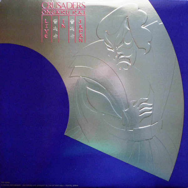 Live In Japan - Crusaders