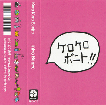 Intro Bonito - Kero Kero Bonito