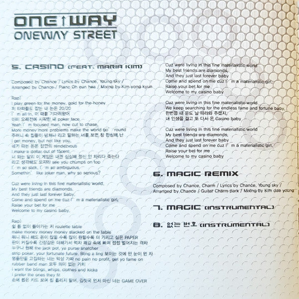 One Way Street - One Way