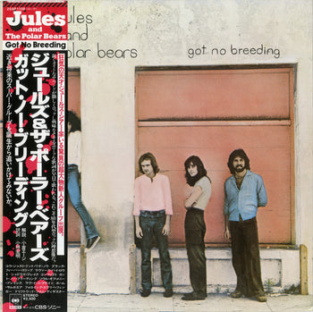 Got No Breeding - Jules And The Polar Bears