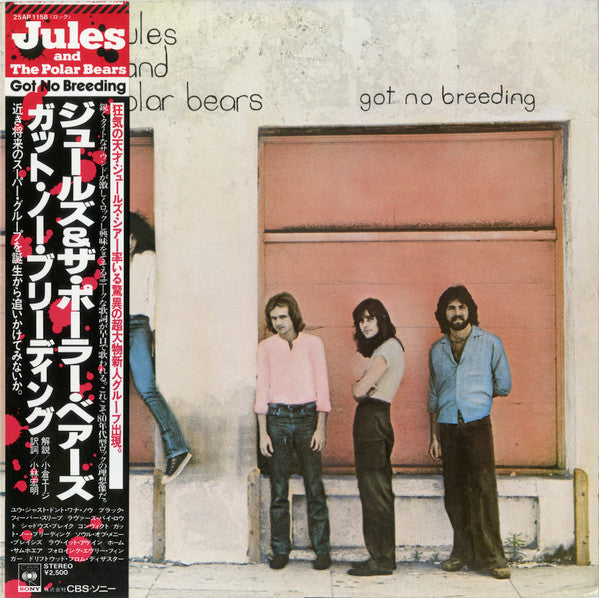 Got No Breeding - Jules And The Polar Bears