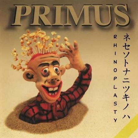 Rhinoplasty - Primus