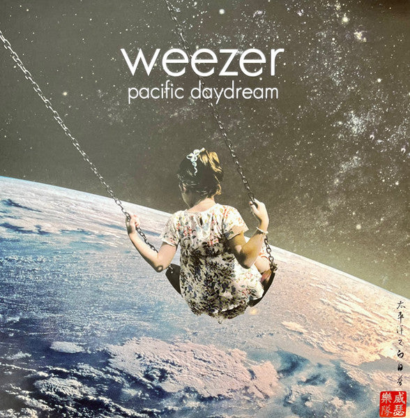 Pacific Daydream - Weezer