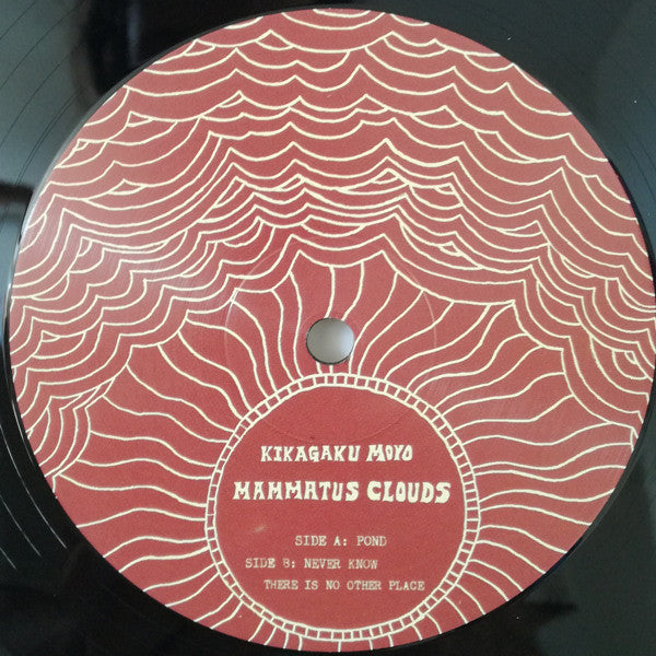 Mammatus Clouds - Kikagaku Moyo