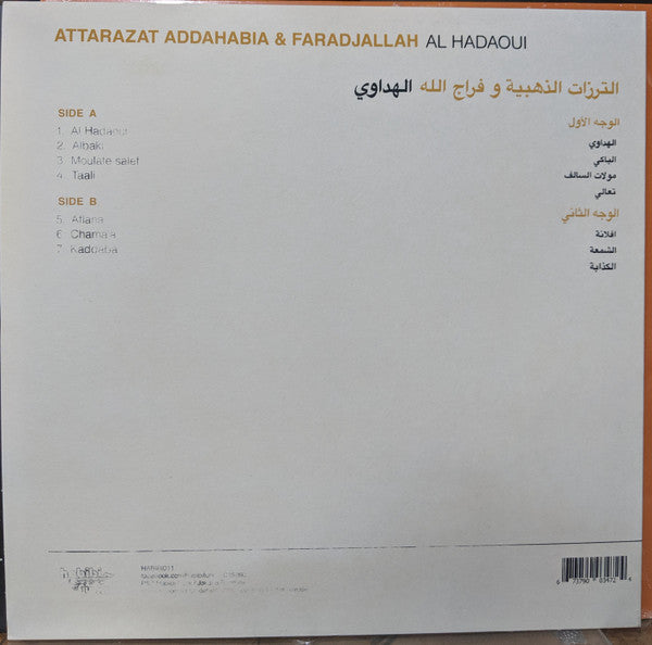 Al Hadaoui - Attarazat Addahabia & Faradjallah