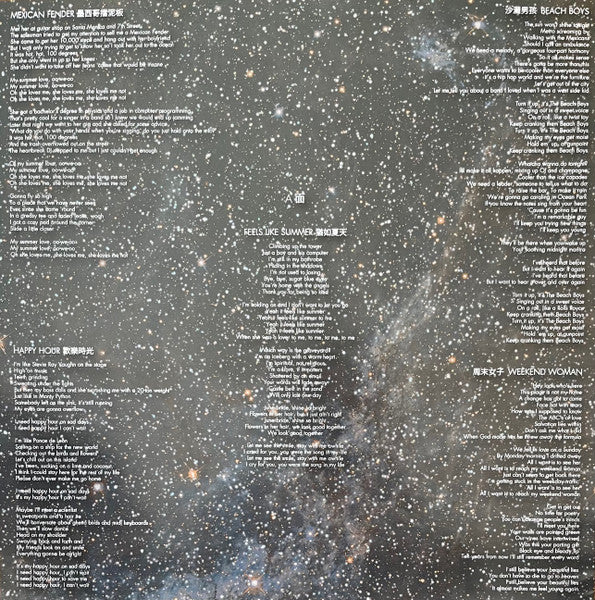 Pacific Daydream - Weezer