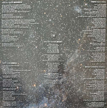 Pacific Daydream - Weezer