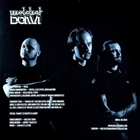 Monument - Molchat Doma