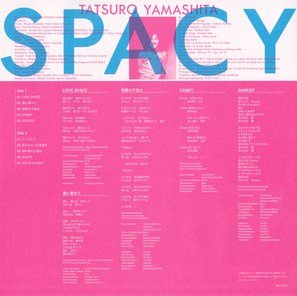 Spacy - Yamashita, Tatsuro