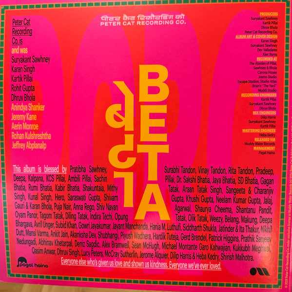Beta - Peter Cat Recording Co. [LP]