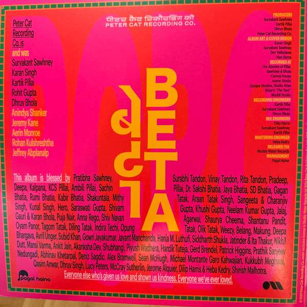 Beta - Peter Cat Recording Co. [LP]