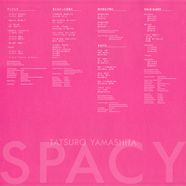 Spacy - Yamashita, Tatsuro