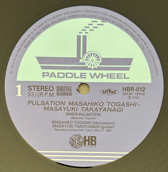 Pulsation - Togashi, Masahiko & Masayuki Takayanagi