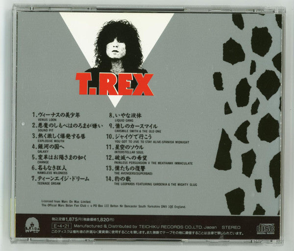 Zinc Alloy And The Hidden Riders Of Tomorrow - A C - Bolan, Marc